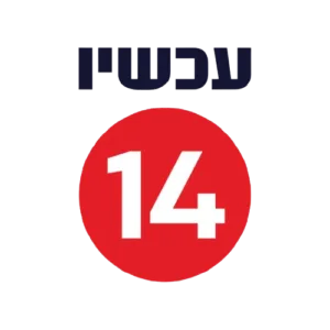עכשיו 14